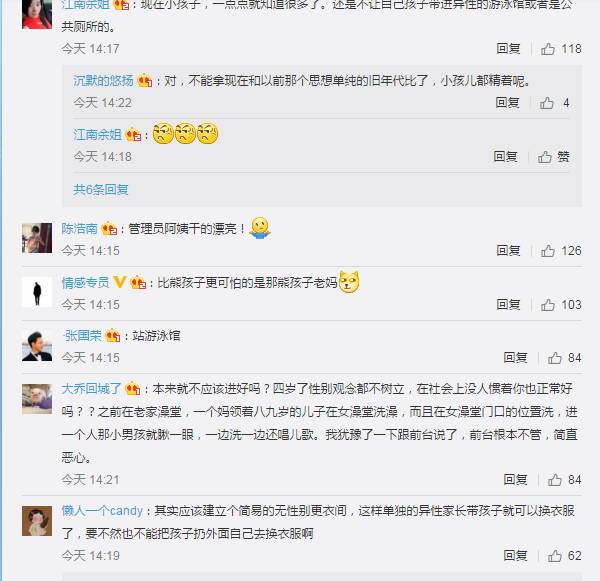 女生突然改成nuyoah网名什么意思，Nuyoah寓意:到过来是好运微信昵称（妈带儿进女更衣室）