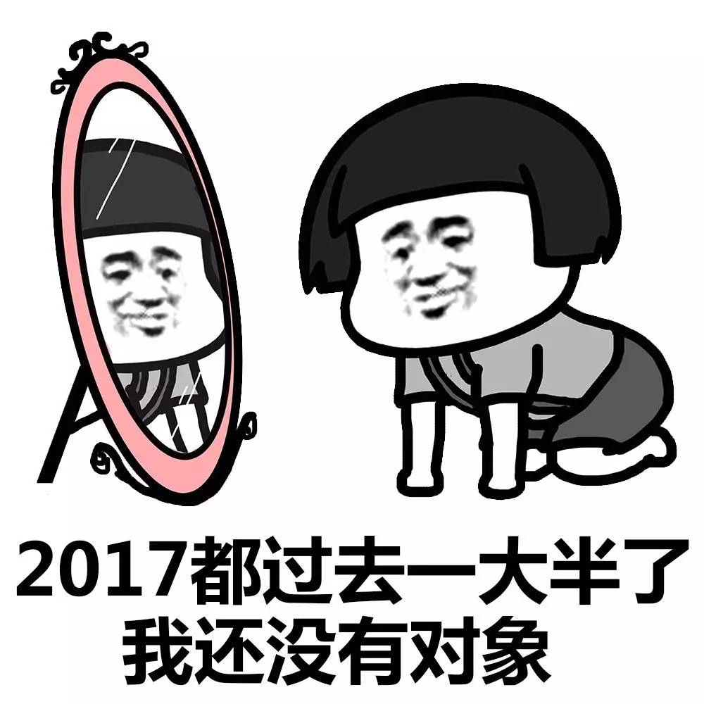 蘑菇表情(蘑菇搞笑头表情包) - 赤虎壹号