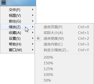 pdf全屏快捷键，PDF如何全屏显示（Sumatra）