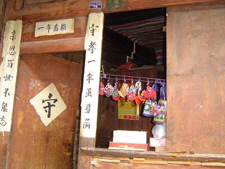 守孝是什么意思，贴蓝色对联什么意思（父母去世后子女要守孝三年）