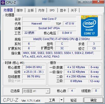 主频、倍频、外频的关系式，主频=外频/倍频。（给大家简单科普下笔记本常见参数）