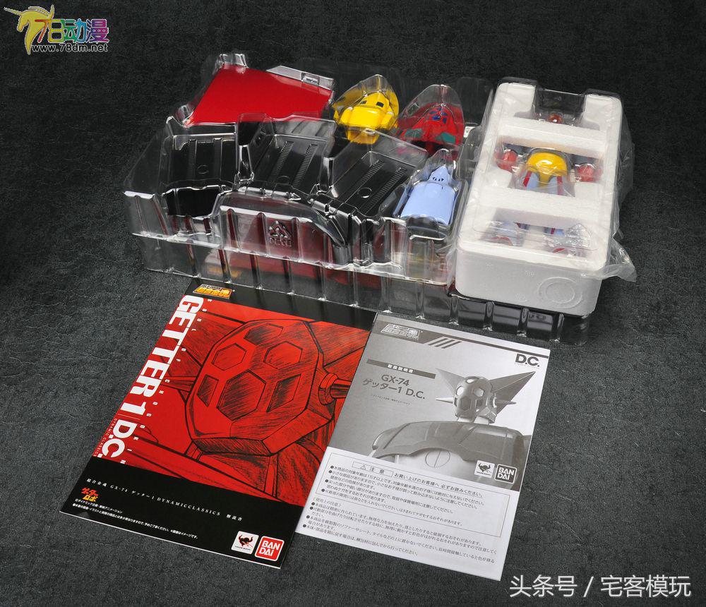 万代超合金魂gx85，78官测：万代