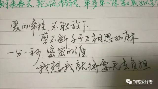 英雄哪些钢笔经典，英雄最好写的钢笔（英雄100半钢14K钢笔评测）