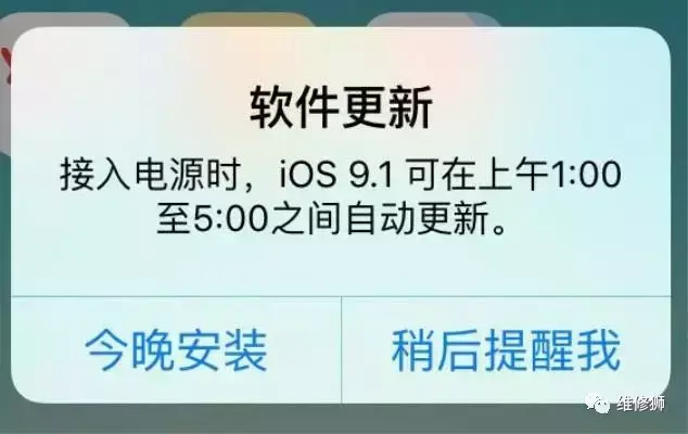手机总是自动关机，手机经常自动关机怎么办谢谢（iPhone手机经常自动关机怎么办）