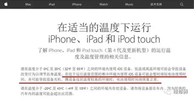 手机总是自动关机，手机经常自动关机怎么办谢谢（iPhone手机经常自动关机怎么办）