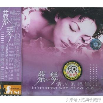 林秋离写过的歌，林秋离（200首爸爸录音机中听过的那些歌）