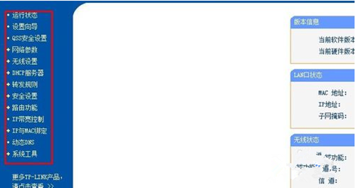 迅捷路由器初始密码，fast路由器初始密码（你知道路由器的设置网址是什么嘛）