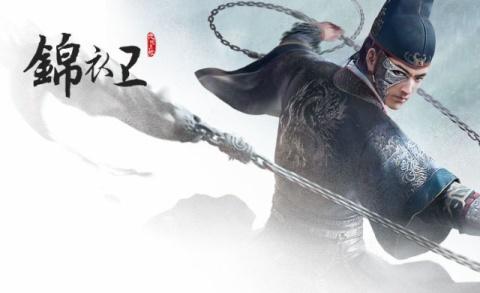 九阴真经锦衣卫4内，九阴真经锦衣卫四内（《绣春刀2》还原度有多高）