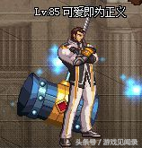 DNF掌中宝好用么，dnf掌中宝最新版（盘点DNF那些奇葩外观却造型极为特殊的武器）