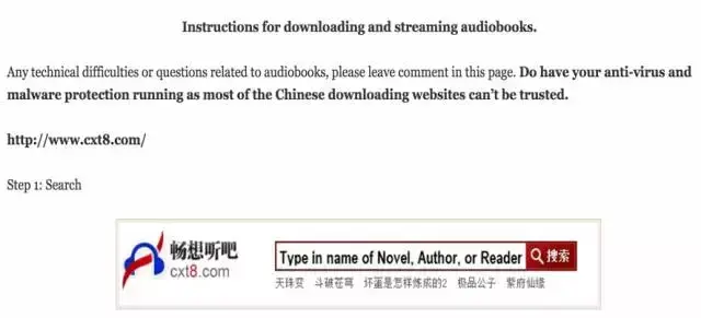 ysts8有声听书app，有声听书吧官网有声听书吧（外国读者的言情网文清单）