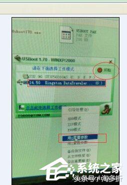 usboot怎么格式化u盘，如何使用usboot工具格式化u盘（U盘格式化后容量变小怎么办）