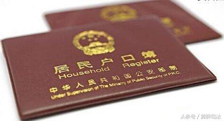 村分户证明（农村户口分户条件）