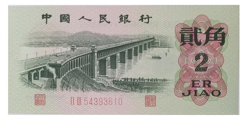 貮和贰到底哪个正确，貮和贰到底哪个正确的八种写法（人民币上的错别字“贰”字背后的惊人真相）