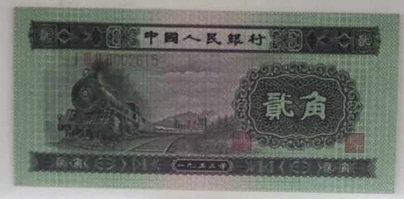 貮和贰到底哪个正确，貮和贰到底哪个正确的八种写法（人民币上的错别字“贰”字背后的惊人真相）