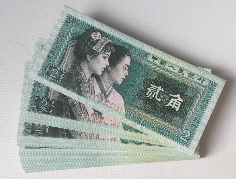 貮和贰到底哪个正确，貮和贰到底哪个正确的八种写法（人民币上的错别字“贰”字背后的惊人真相）