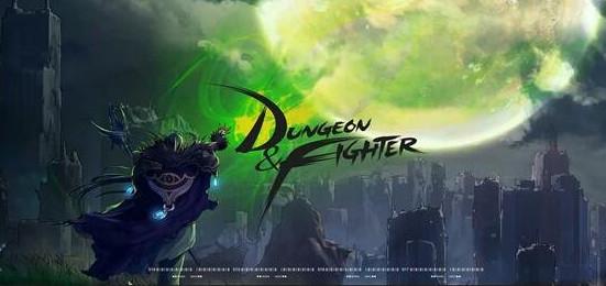 dnf诞生之芽怎么获得，dnf诞生之芽有什么用（DNF“诞生之芽”价格飞涨）