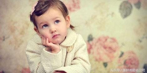 女孩姓名大全，取名大全女孩姓名免费（精选300个百里挑一的女孩名字大全）