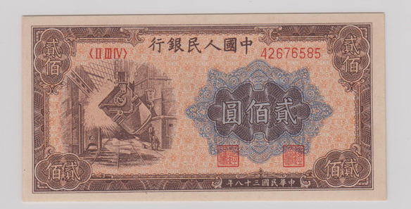 貮和贰到底哪个正确，貮和贰到底哪个正确的八种写法（人民币上的错别字“贰”字背后的惊人真相）