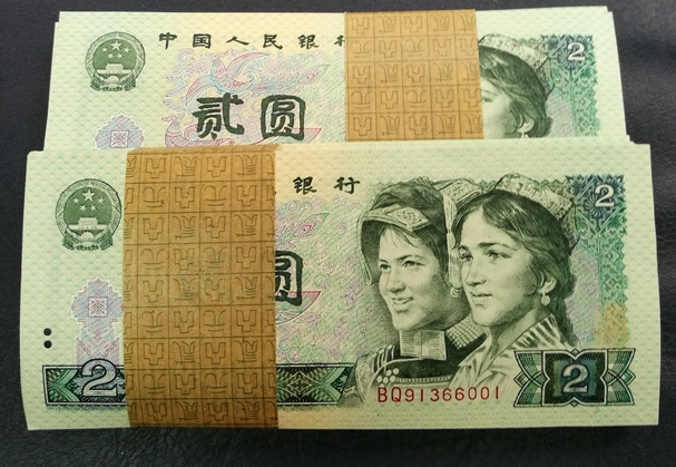 貮和贰到底哪个正确，貮和贰到底哪个正确的八种写法（人民币上的错别字“贰”字背后的惊人真相）