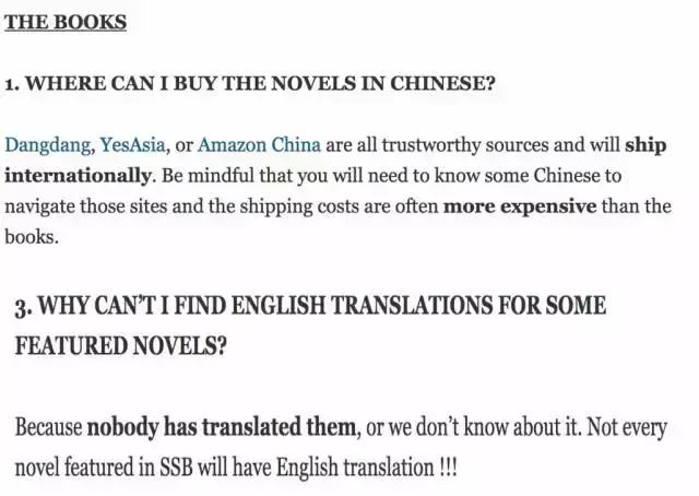 ysts8有声听书app，有声听书吧官网有声听书吧（外国读者的言情网文清单）