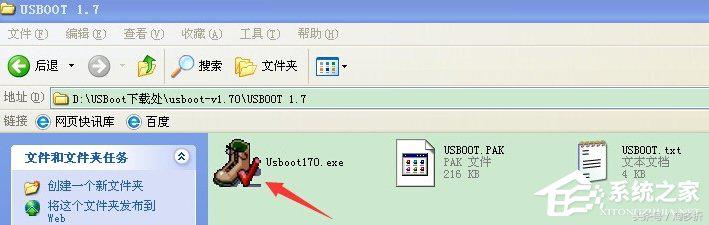 usboot怎么格式化u盘，如何使用usboot工具格式化u盘（U盘格式化后容量变小怎么办）