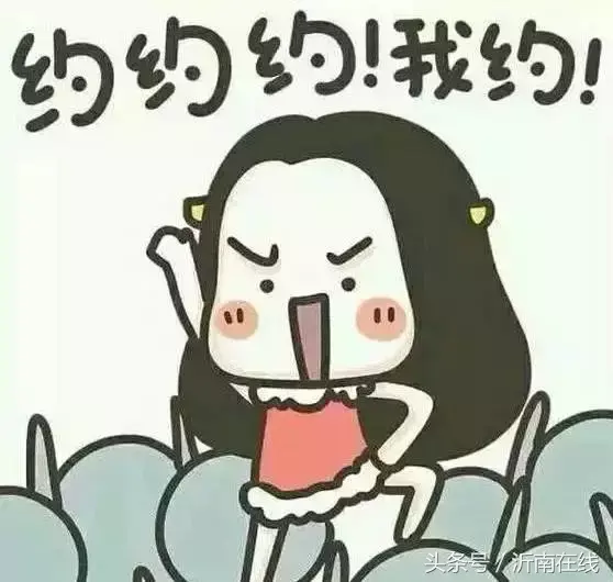 二妮子什么意思，河南说女的二妮子是啥意思（沂南本地口头禅大全）