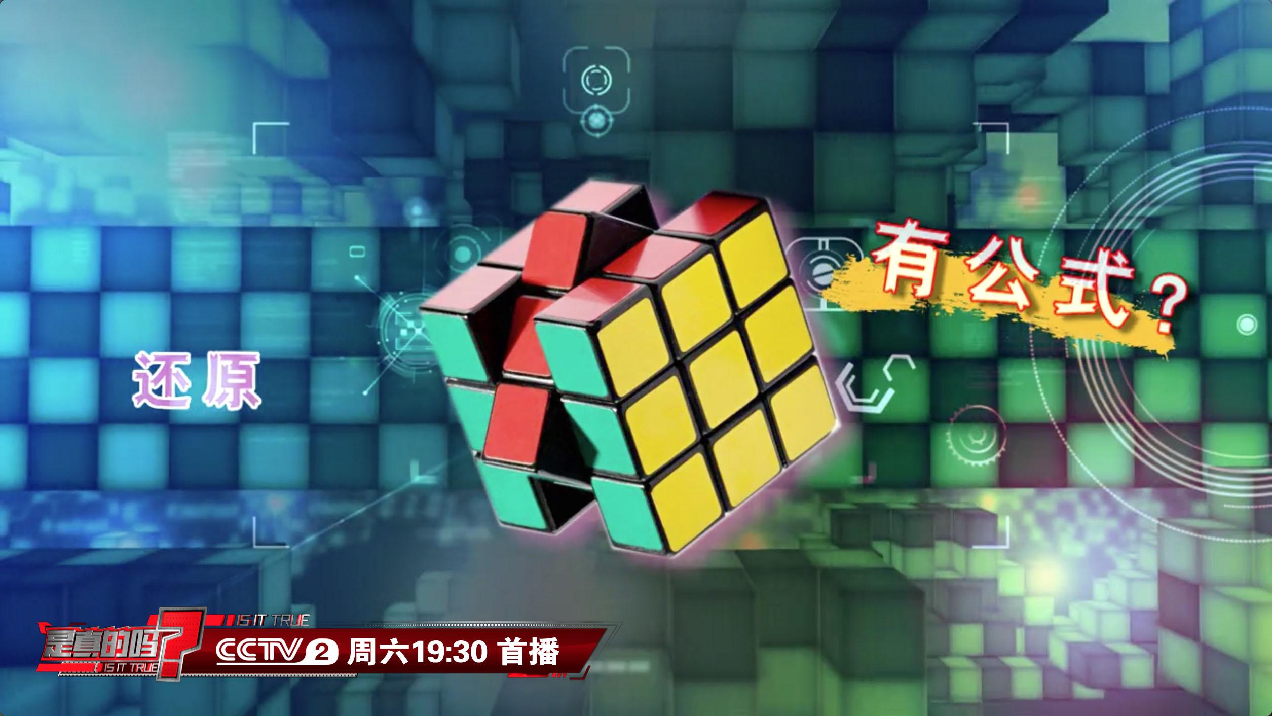 五阶魔方还原公式大全图解图纸，五阶魔方还原公式图文教程（还原魔方有公式）