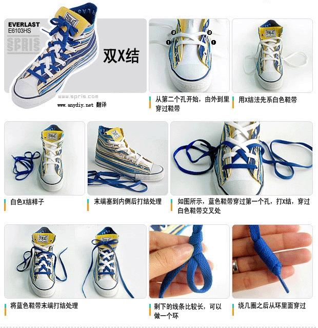 帆布鞋鞋带的系法图解，图解帆布鞋的七种时尚鞋带系法（七种漂亮的帆布鞋系鞋带方法）
