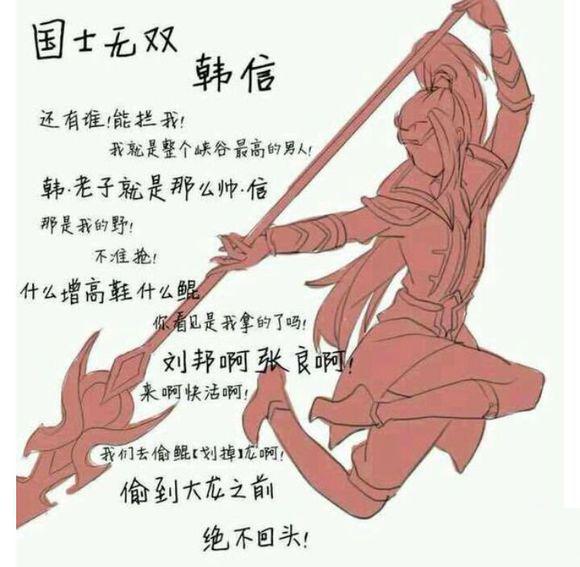 王者荣耀李白头像，王者荣耀：李白微信（李白千年之狐和韩信白龙吟基头37组）