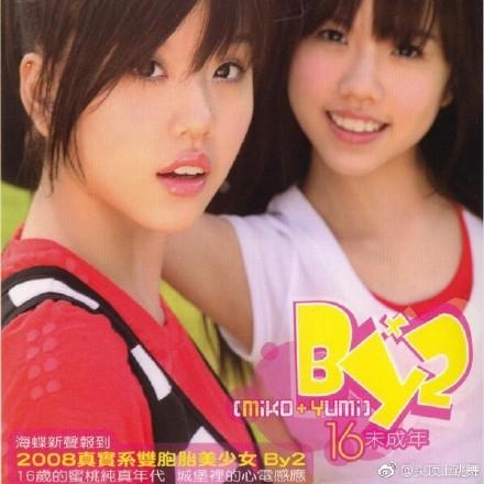 by2为什么整容，by2整容了吗（by2再次对着镜头否认整容）