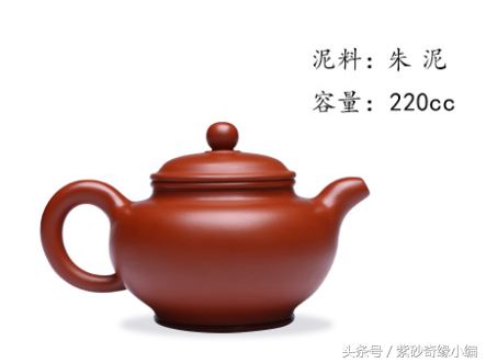 大红袍泥料紫砂壶适合泡什么茶，大红袍泥料的紫砂壶适合泡什么茶（使用这样壶形与泥料的紫砂壶才最合适）