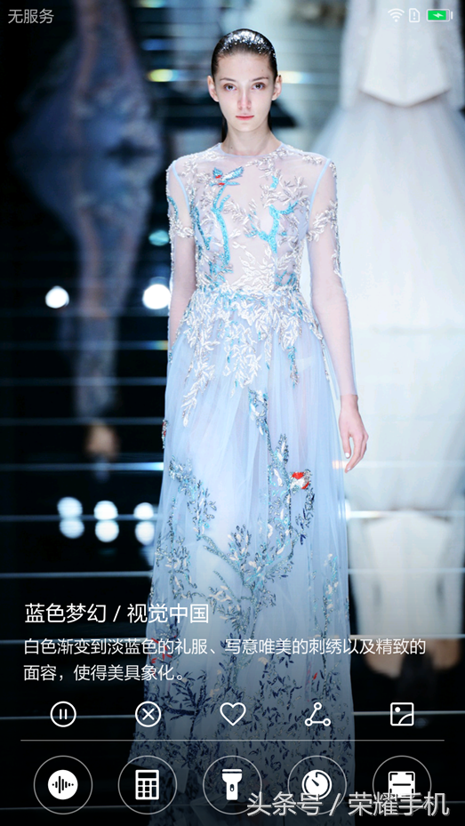 杂志锁屏在哪里设置，杂志锁屏怎么恢复回来（明星也爱看的手机杂志锁屏）