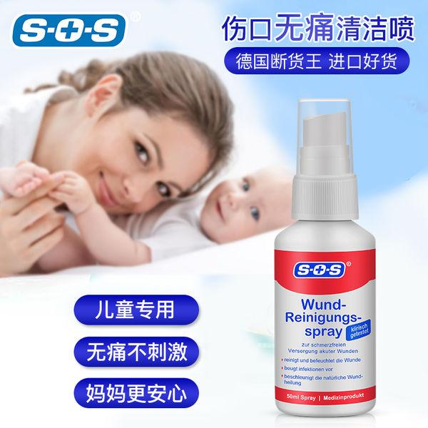 sos医学上是什么意思，医学上的sos是什么意思（人肉亲测德国SOS健康护理8件套）