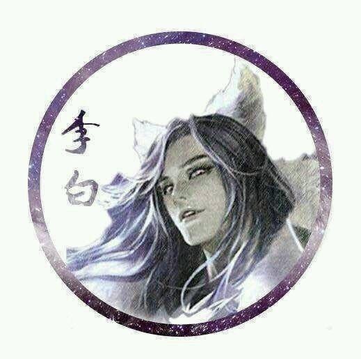 王者荣耀李白头像,王者荣耀:李白微信(李白千年之狐和韩信白龙吟基头37组) 王者荣耀李白头像,王者荣耀:李白微信(李白千年之狐和韩信白龙吟基头37组)