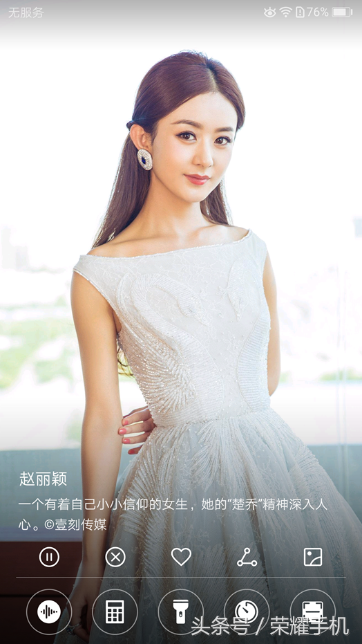 杂志锁屏在哪里设置，杂志锁屏怎么恢复回来（明星也爱看的手机杂志锁屏）