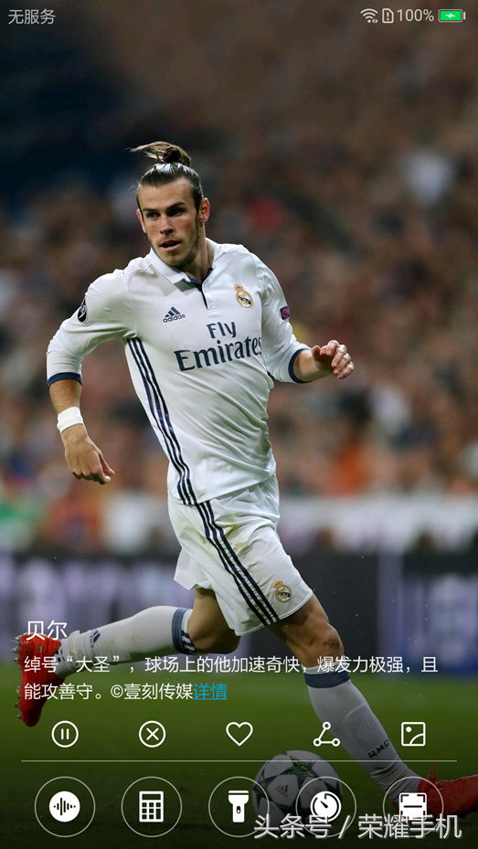 杂志锁屏在哪里设置，杂志锁屏怎么恢复回来（明星也爱看的手机杂志锁屏）