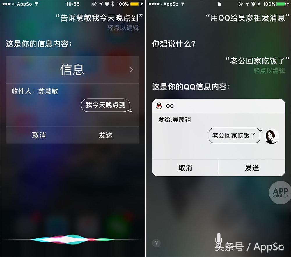 siri搞笑指令,siri建議快捷指令怎麼刪除(iphone)