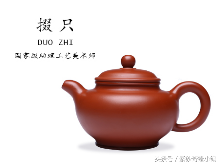 大红袍泥料紫砂壶适合泡什么茶，大红袍泥料的紫砂壶适合泡什么茶（使用这样壶形与泥料的紫砂壶才最合适）