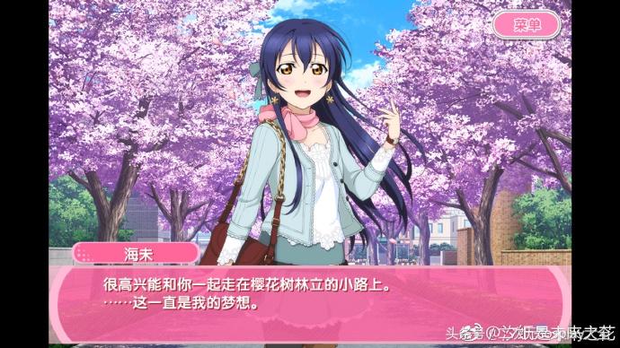 虞兮西/樱花 仔细留意花瓣飘来的地方吧，微信头像，虞兮西/樱花 仔细留意花瓣飘来的地方吧（LoveLive樱花园田海未）