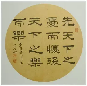范仲淹谥号，范仲淹谥号的来历（“北宋第一人” 范仲淹）