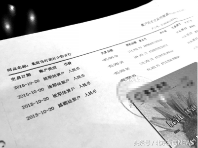 招商用短信95555查询开户行，如何用短信95555查询开户行（招行42名储户银行卡被盗刷）