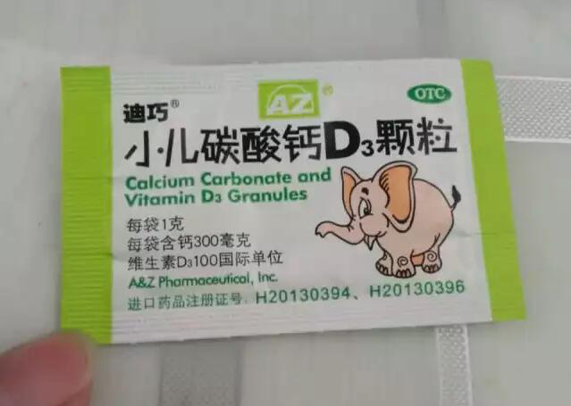 羟基磷酸钙和碳酸钙哪种补钙好，让你的宝宝骨骼健康