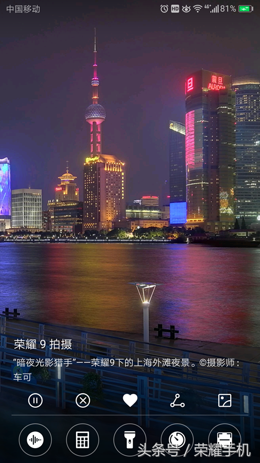 杂志锁屏在哪里设置，杂志锁屏怎么恢复回来（明星也爱看的手机杂志锁屏）