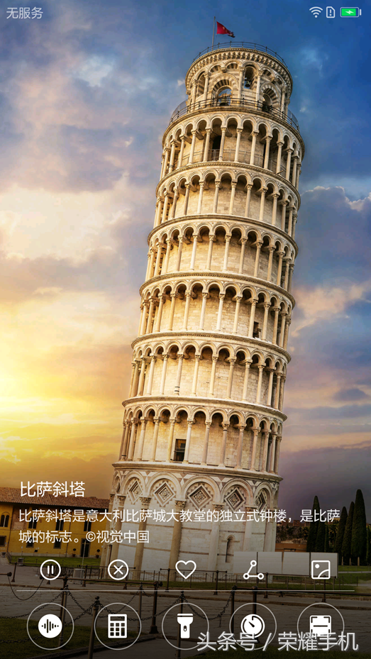 杂志锁屏在哪里设置，杂志锁屏怎么恢复回来（明星也爱看的手机杂志锁屏）