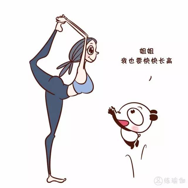 瑜伽可以长高吗，瑜伽能长高吗（练了1年多长高了1.5cm）