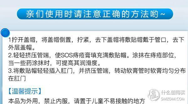 sos医学上是什么意思，医学上的sos是什么意思（人肉亲测德国SOS健康护理8件套）