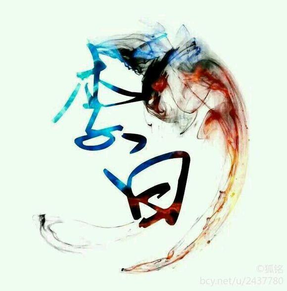 王者荣耀李白头像,王者荣耀:李白微信(李白千年之狐和韩信白龙吟基头37组) 王者荣耀李白头像,王者荣耀:李白微信(李白千年之狐和韩信白龙吟基头37组)