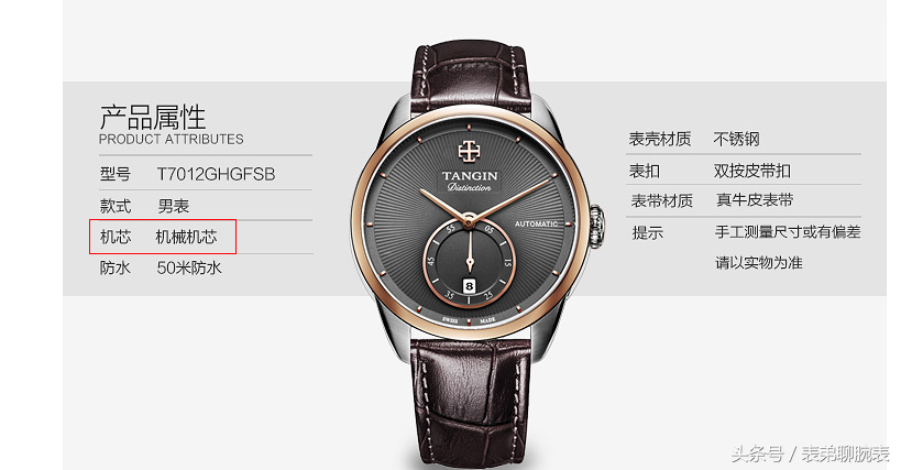 美格尔megir手表怎么样，美格尔手表专营店（市场上常见的假冒瑞士表）