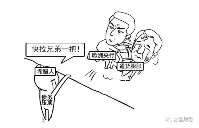 欧债危机产生的原因，欧债危机发生的原因（《漫话金融》欧债危机的来龙去脉）