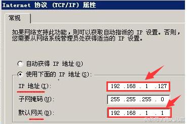 网关地址和ip地址有什么区别，网关与ip地址的关系